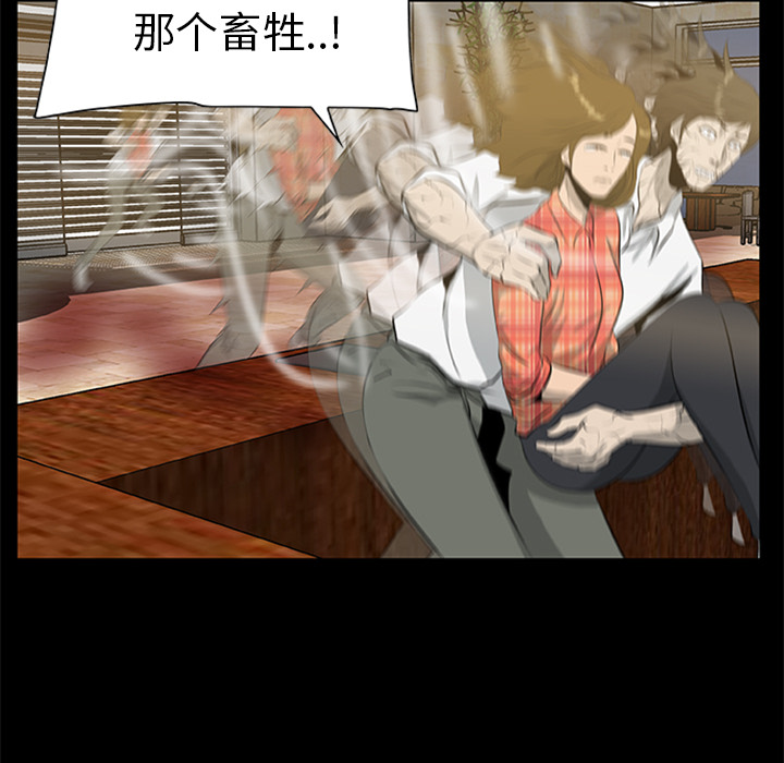 尸去本性[h漫]韩漫全集-尸去本性-第 19 章无删减无遮挡章节图片 
