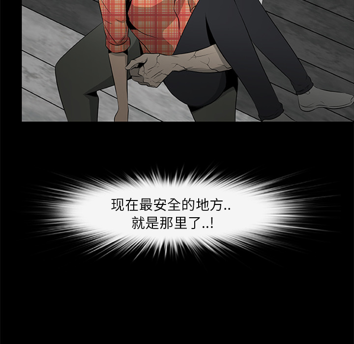 尸去本性[h漫]韩漫全集-尸去本性-第 19 章无删减无遮挡章节图片 