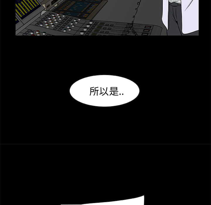 尸去本性[h漫]韩漫全集-尸去本性-第 19 章无删减无遮挡章节图片 