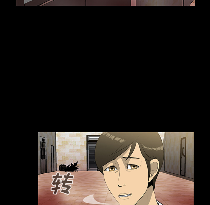 尸去本性[h漫]韩漫全集-尸去本性-第 19 章无删减无遮挡章节图片 