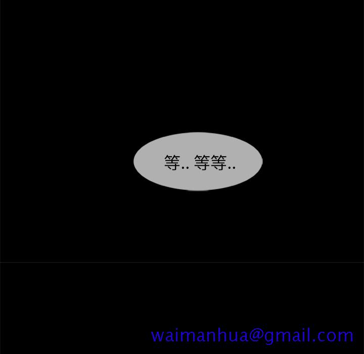 尸去本性[h漫]韩漫全集-尸去本性-第 19 章无删减无遮挡章节图片 
