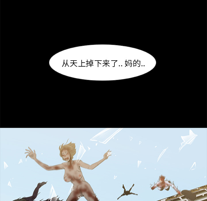 尸去本性[h漫]韩漫全集-尸去本性-第 19 章无删减无遮挡章节图片 