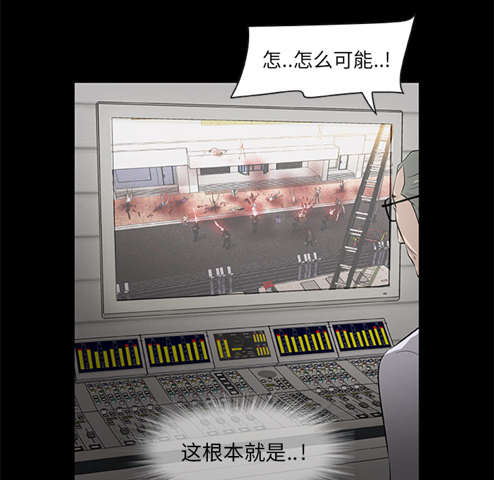 尸去本性[h漫]韩漫全集-尸去本性-第 19 章无删减无遮挡章节图片 