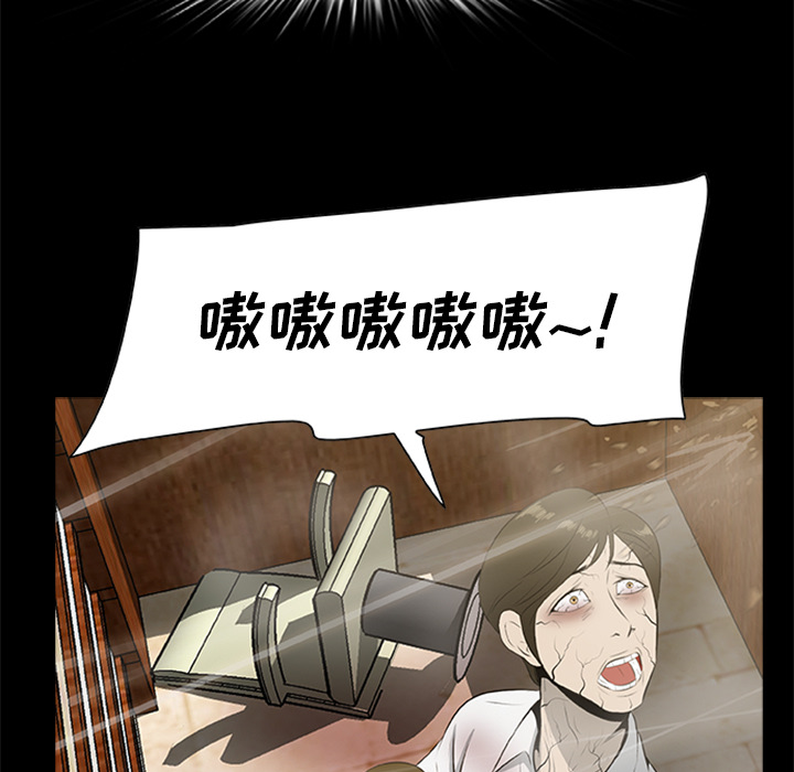尸去本性[h漫]韩漫全集-尸去本性-第 19 章无删减无遮挡章节图片 