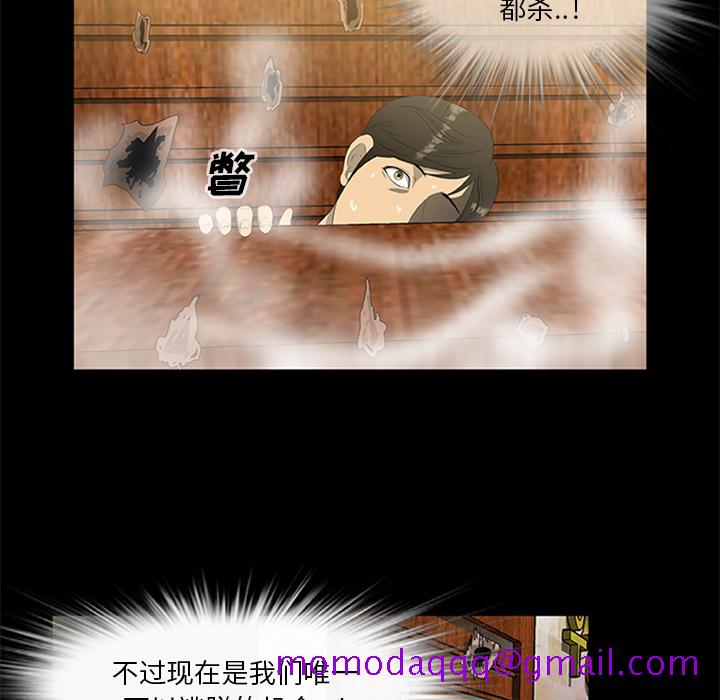 尸去本性[h漫]韩漫全集-尸去本性-第 19 章无删减无遮挡章节图片 