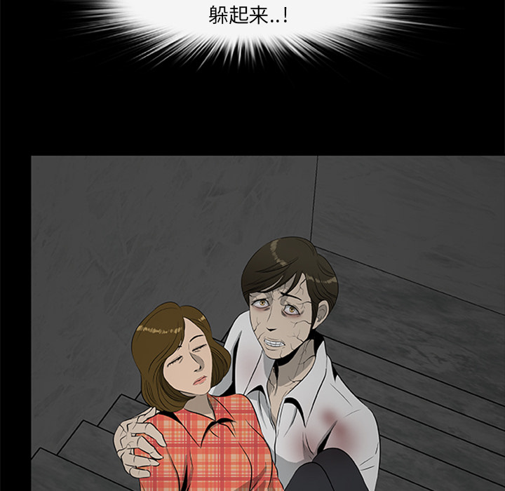 尸去本性[h漫]韩漫全集-尸去本性-第 19 章无删减无遮挡章节图片 
