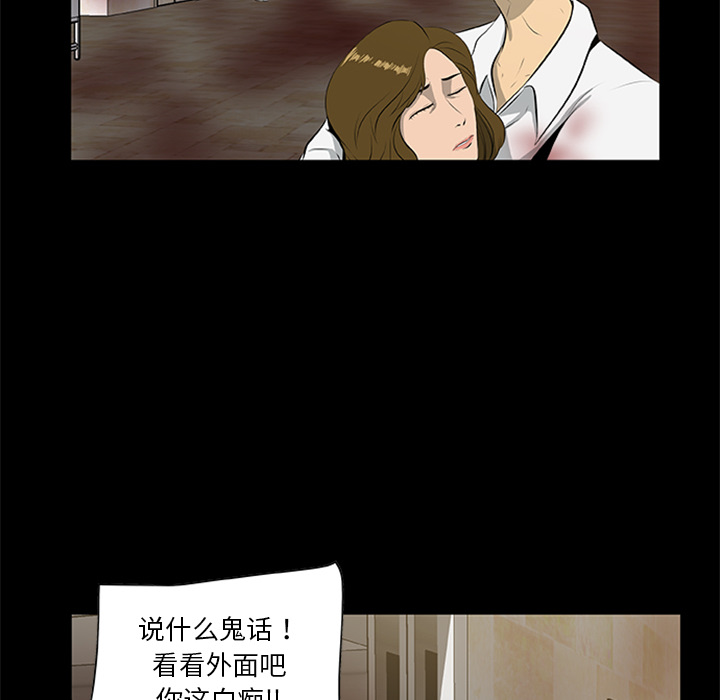 尸去本性[h漫]韩漫全集-尸去本性-第 19 章无删减无遮挡章节图片 