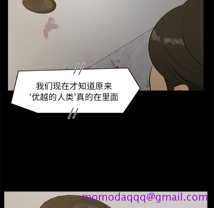 尸去本性[h漫]韩漫全集-尸去本性-第 19 章无删减无遮挡章节图片 