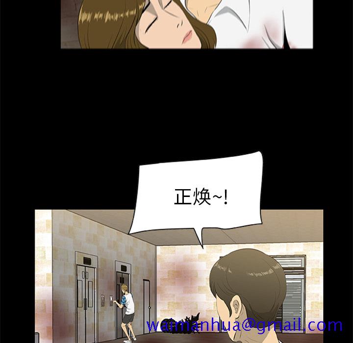尸去本性[h漫]韩漫全集-尸去本性-第 19 章无删减无遮挡章节图片 