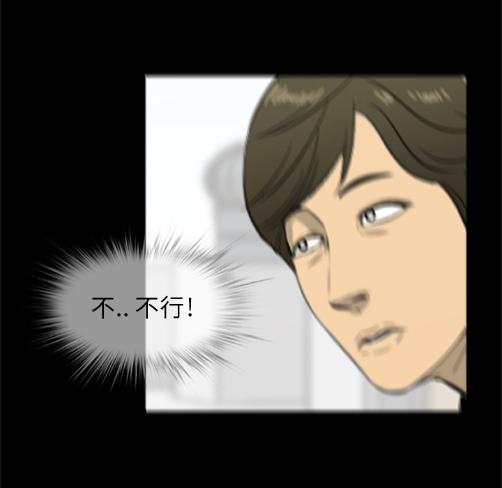 尸去本性[h漫]韩漫全集-尸去本性-第 20 章无删减无遮挡章节图片 