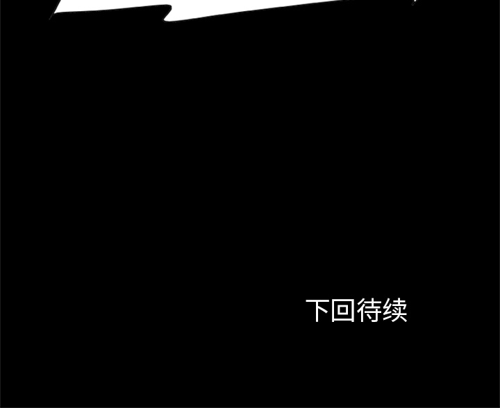 尸去本性[h漫]韩漫全集-尸去本性-第 20 章无删减无遮挡章节图片 