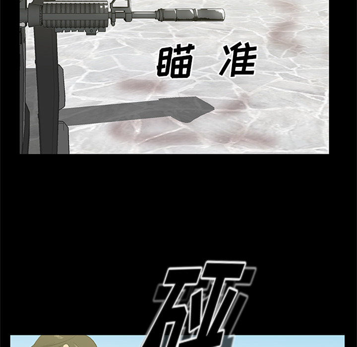 尸去本性[h漫]韩漫全集-尸去本性-第 20 章无删减无遮挡章节图片 