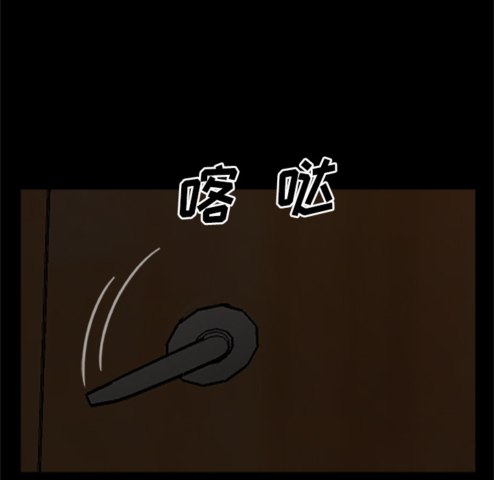 尸去本性[h漫]韩漫全集-尸去本性-第 20 章无删减无遮挡章节图片 