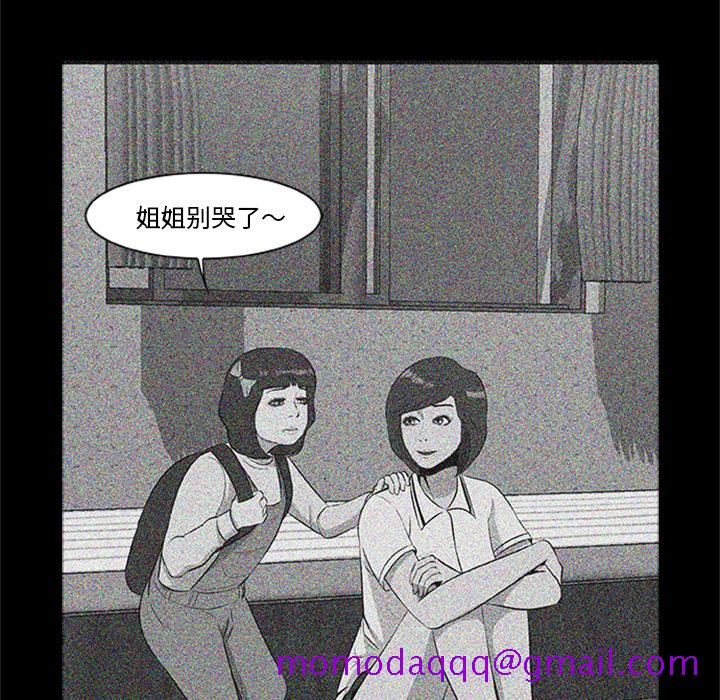 尸去本性[h漫]韩漫全集-尸去本性-第 20 章无删减无遮挡章节图片 