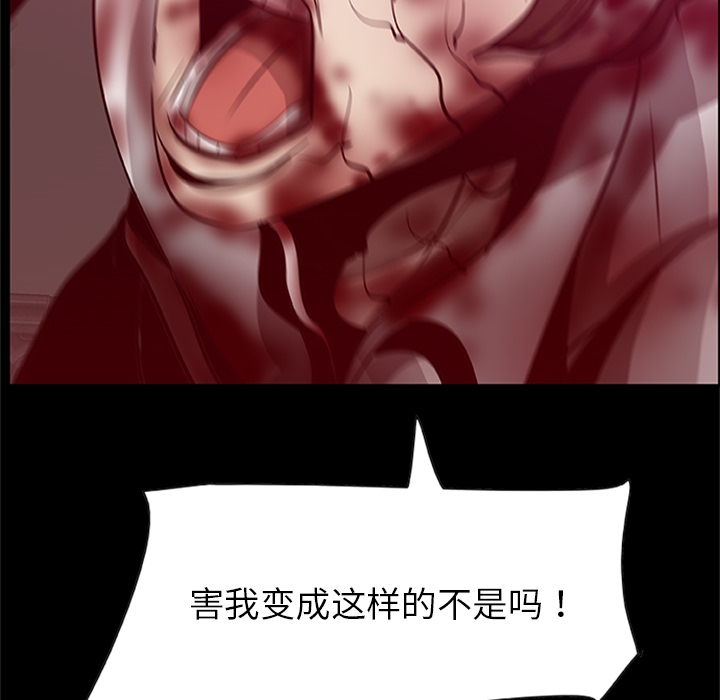 尸去本性[h漫]韩漫全集-尸去本性-第 20 章无删减无遮挡章节图片 