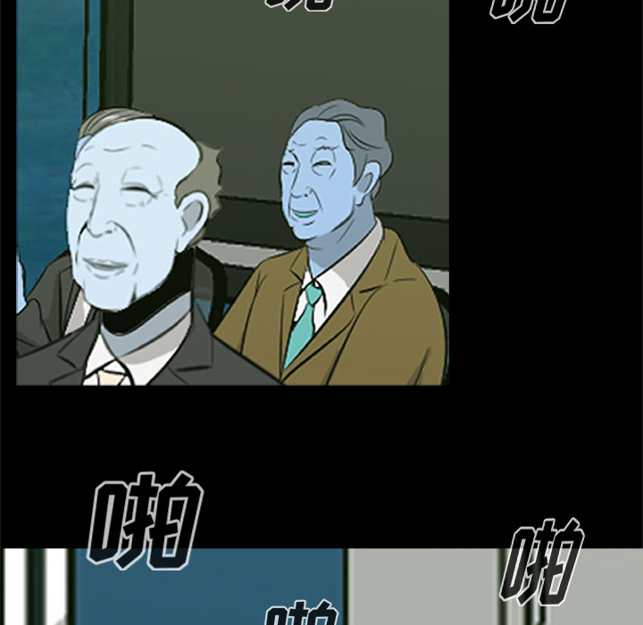 尸去本性[h漫]韩漫全集-尸去本性-第 20 章无删减无遮挡章节图片 