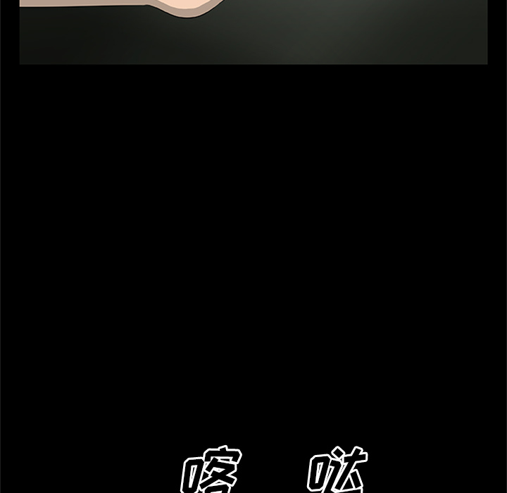尸去本性[h漫]韩漫全集-尸去本性-第 20 章无删减无遮挡章节图片 