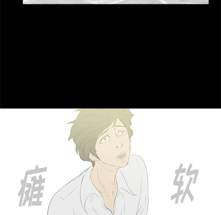 尸去本性[h漫]韩漫全集-尸去本性-第 20 章无删减无遮挡章节图片 
