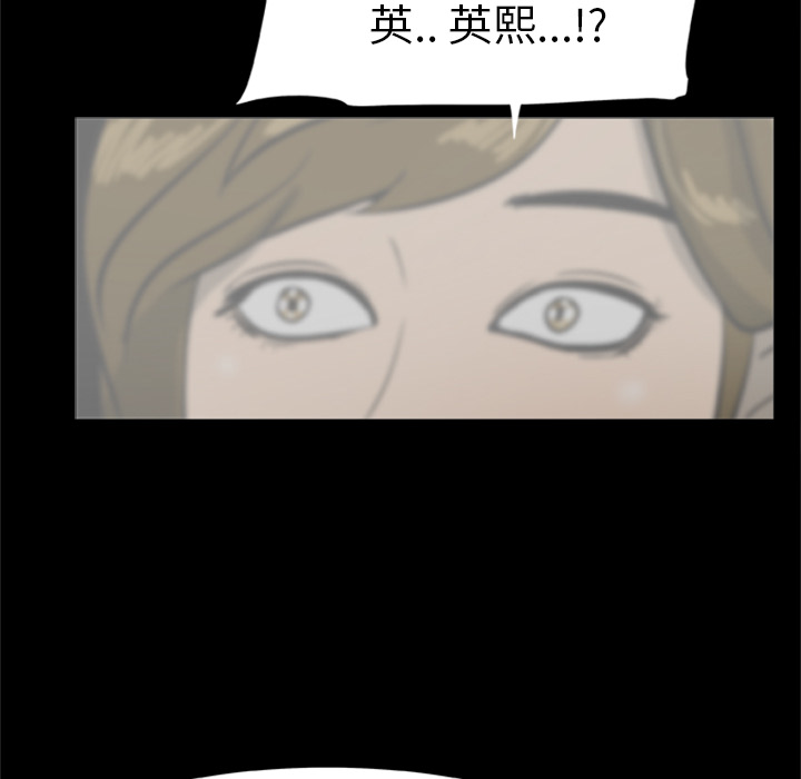 尸去本性[h漫]韩漫全集-尸去本性-第 20 章无删减无遮挡章节图片 