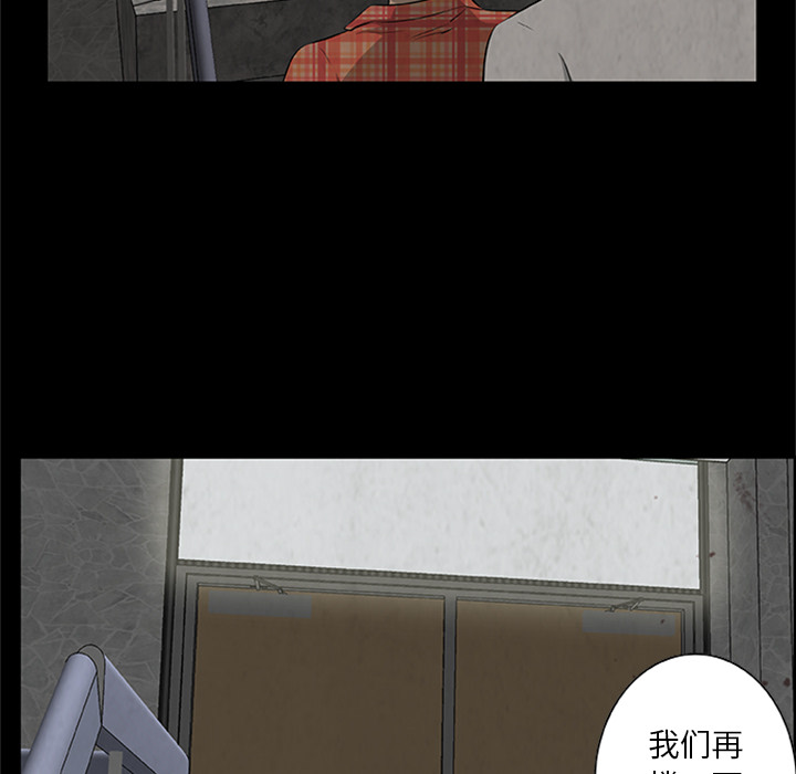 尸去本性[h漫]韩漫全集-尸去本性-第 20 章无删减无遮挡章节图片 