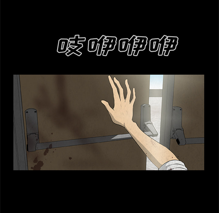 尸去本性[h漫]韩漫全集-尸去本性-第 20 章无删减无遮挡章节图片 