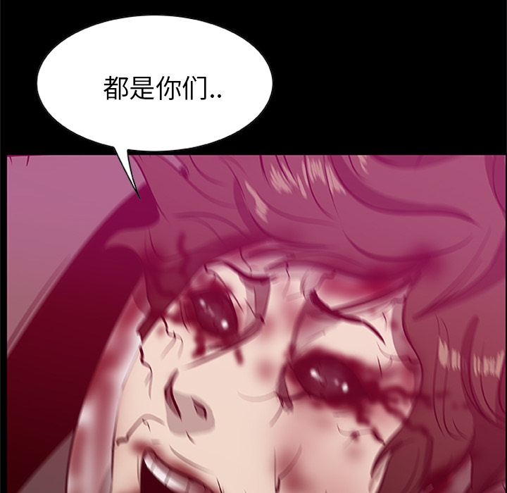 尸去本性[h漫]韩漫全集-尸去本性-第 20 章无删减无遮挡章节图片 