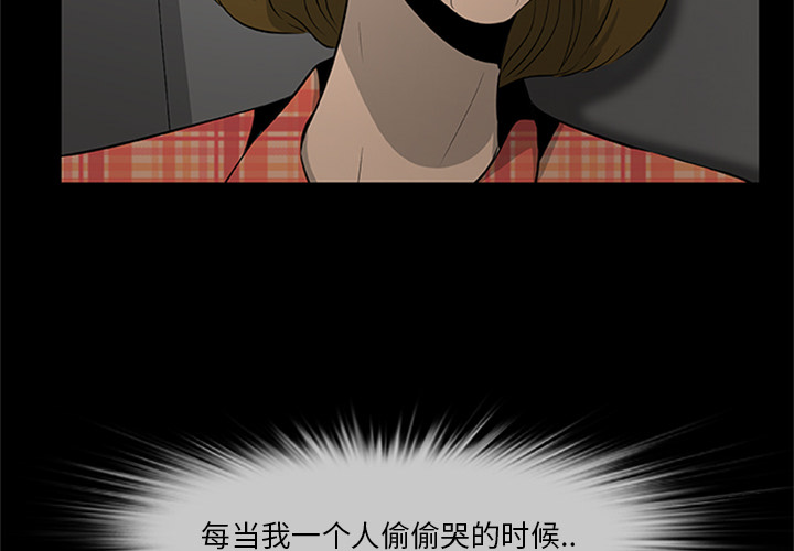 尸去本性[h漫]韩漫全集-尸去本性-第 20 章无删减无遮挡章节图片 