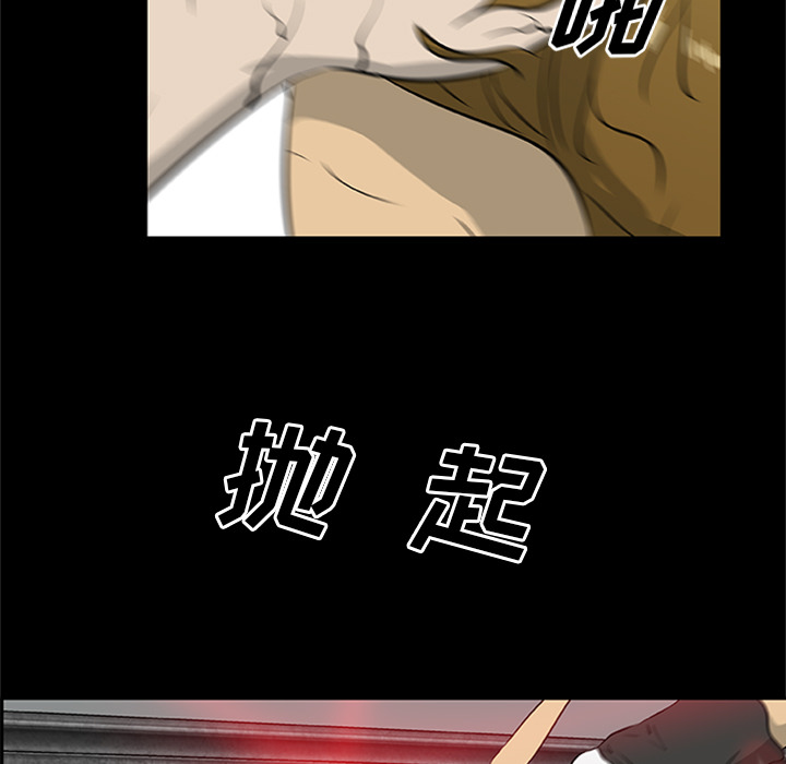 尸去本性[h漫]韩漫全集-尸去本性-第 20 章无删减无遮挡章节图片 