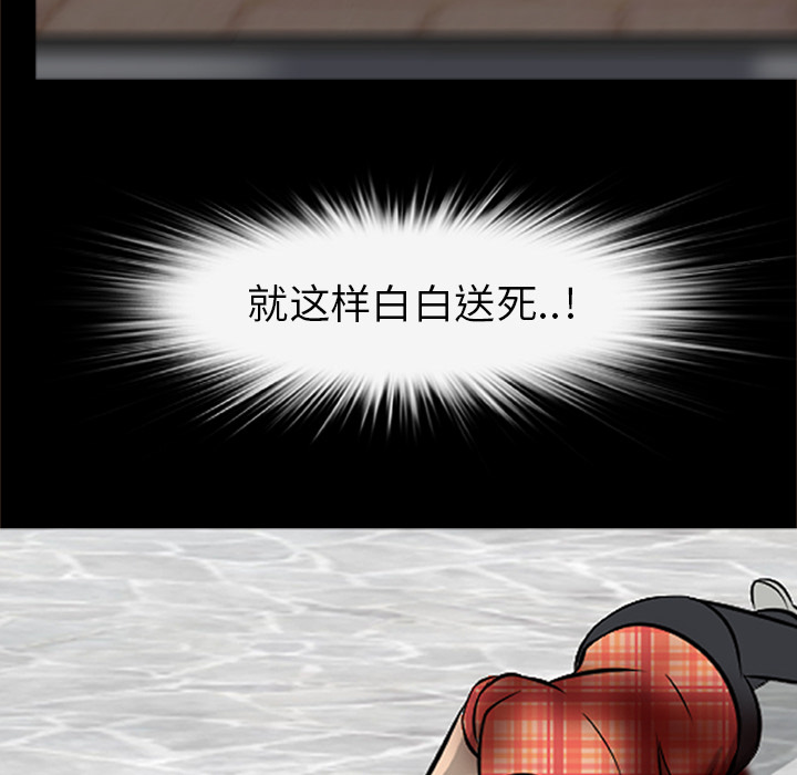 尸去本性[h漫]韩漫全集-尸去本性-第 20 章无删减无遮挡章节图片 