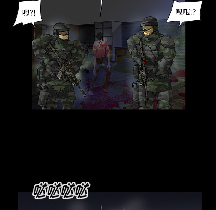 尸去本性[h漫]韩漫全集-尸去本性-第 21 章无删减无遮挡章节图片 