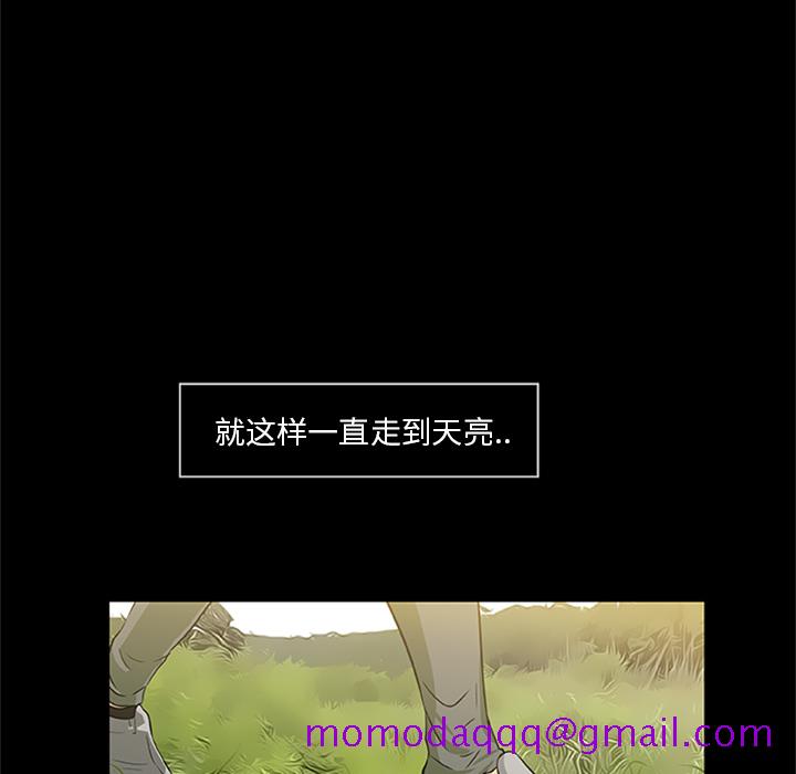 尸去本性[h漫]韩漫全集-尸去本性-第 21 章无删减无遮挡章节图片 