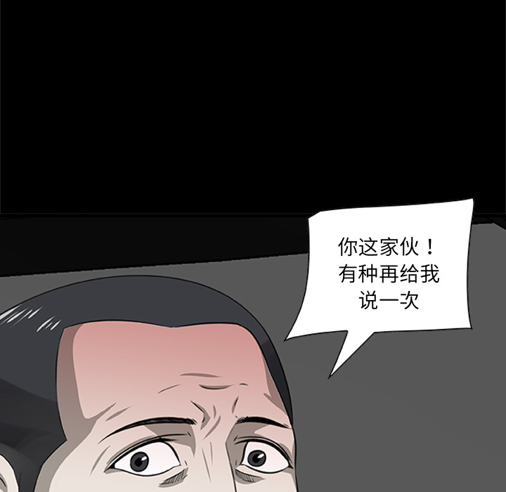 尸去本性[h漫]韩漫全集-尸去本性-第 21 章无删减无遮挡章节图片 