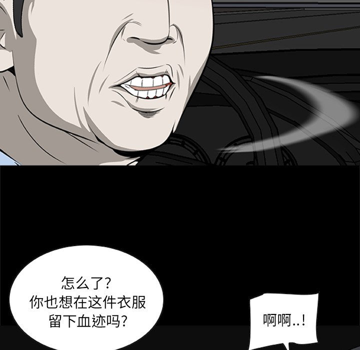 尸去本性[h漫]韩漫全集-尸去本性-第 21 章无删减无遮挡章节图片 