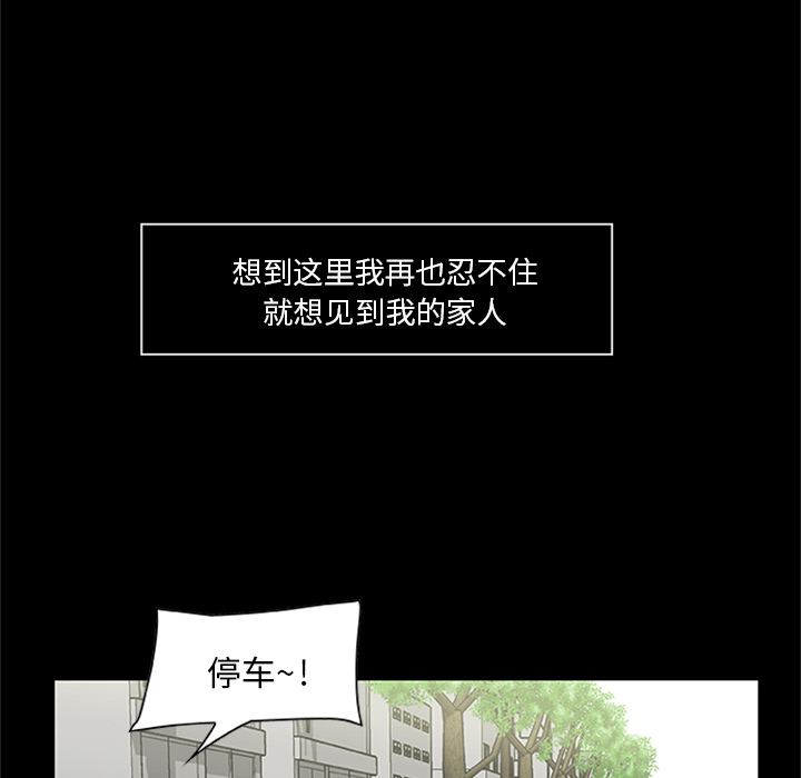 尸去本性[h漫]韩漫全集-尸去本性-第 21 章无删减无遮挡章节图片 
