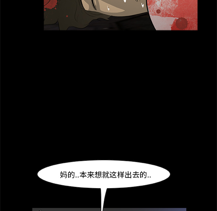 尸去本性[h漫]韩漫全集-尸去本性-第 21 章无删减无遮挡章节图片 