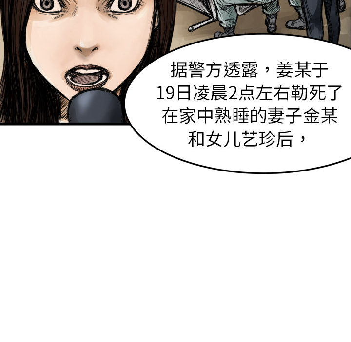 TWOMEN~共存[h漫]韩漫全集-TWOMEN~共存-第 1 章无删减无遮挡章节图片 