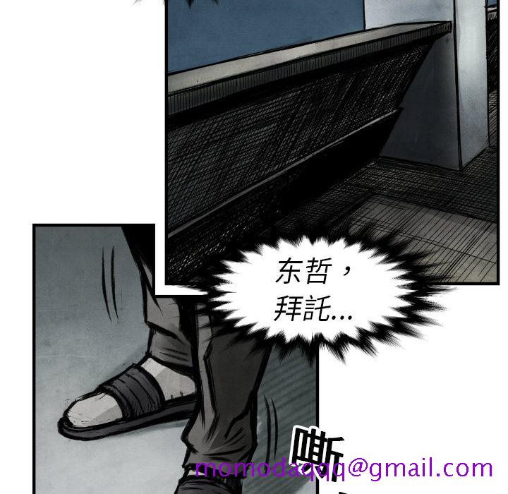TWOMEN~共存[h漫]韩漫全集-TWOMEN~共存-第 1 章无删减无遮挡章节图片 