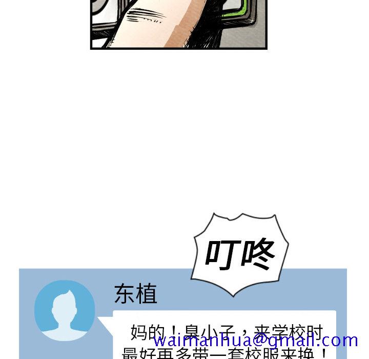 TWOMEN~共存[h漫]韩漫全集-TWOMEN~共存-第 1 章无删减无遮挡章节图片 