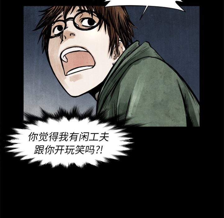 TWOMEN~共存[h漫]韩漫全集-TWOMEN~共存-第 2 章无删减无遮挡章节图片 