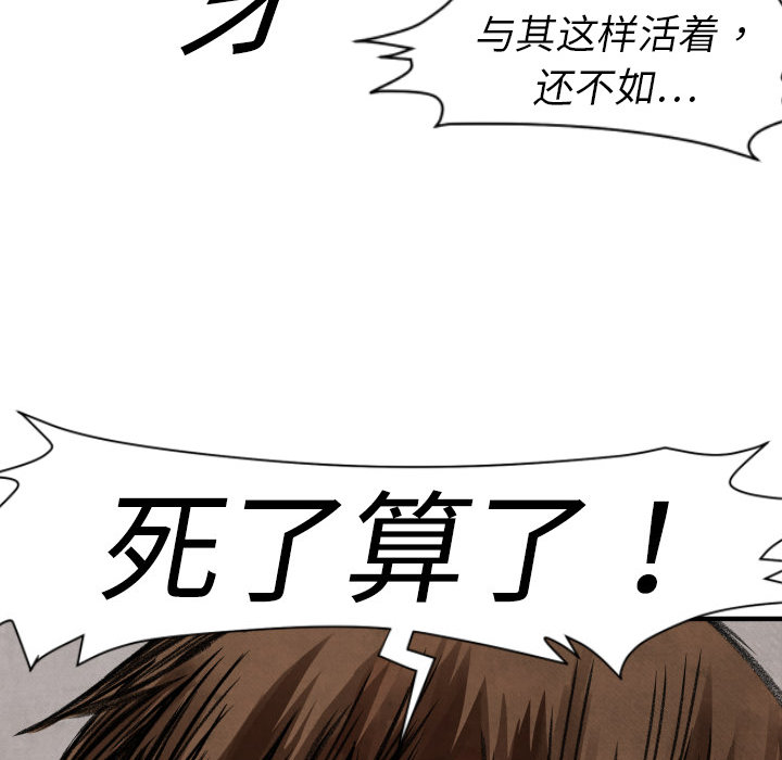 TWOMEN~共存[h漫]韩漫全集-TWOMEN~共存-第 2 章无删减无遮挡章节图片 