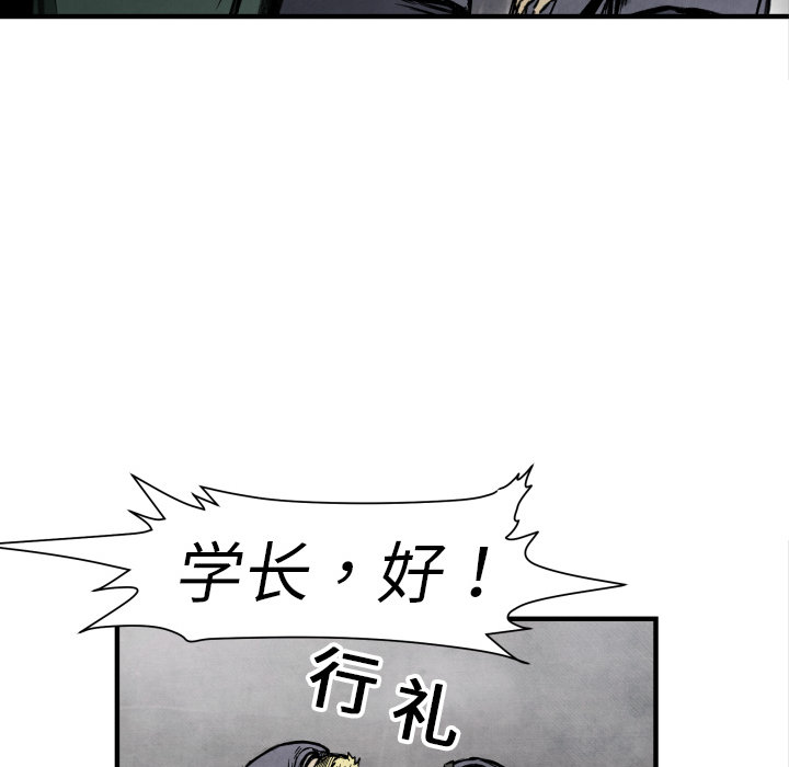 TWOMEN~共存[h漫]韩漫全集-TWOMEN~共存-第 2 章无删减无遮挡章节图片 