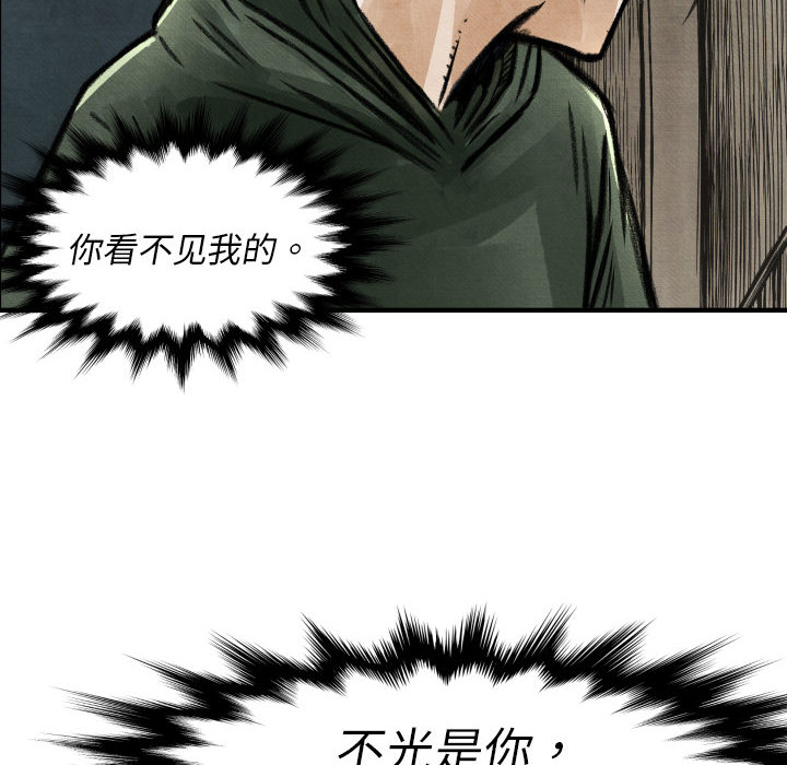 TWOMEN~共存[h漫]韩漫全集-TWOMEN~共存-第 2 章无删减无遮挡章节图片 