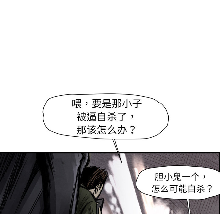 TWOMEN~共存[h漫]韩漫全集-TWOMEN~共存-第 2 章无删减无遮挡章节图片 
