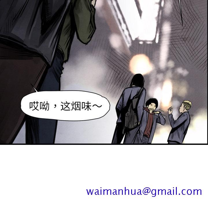 TWOMEN~共存[h漫]韩漫全集-TWOMEN~共存-第 2 章无删减无遮挡章节图片 
