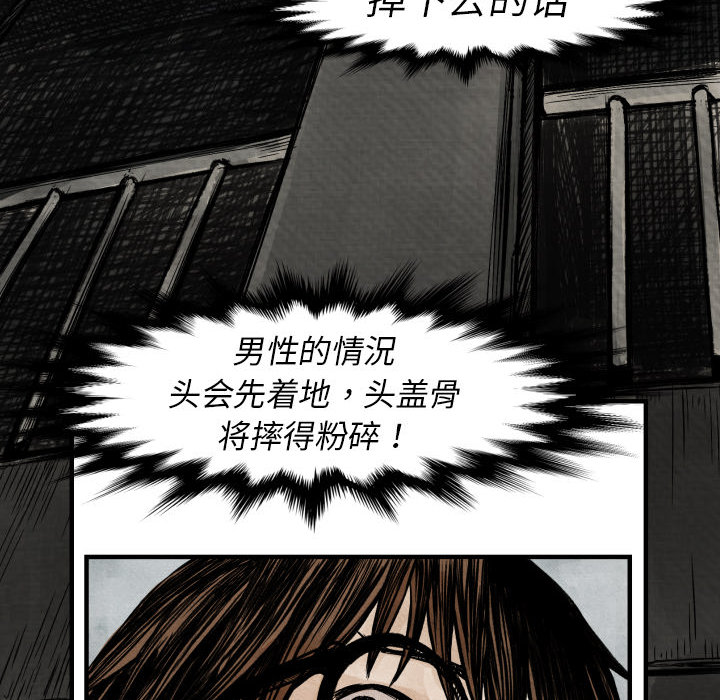 TWOMEN~共存[h漫]韩漫全集-TWOMEN~共存-第 2 章无删减无遮挡章节图片 