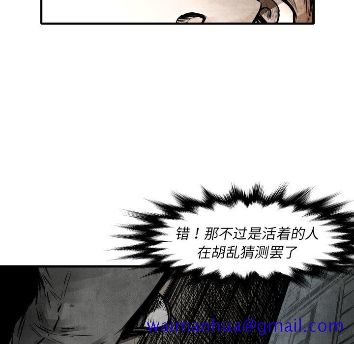 TWOMEN~共存[h漫]韩漫全集-TWOMEN~共存-第 2 章无删减无遮挡章节图片 
