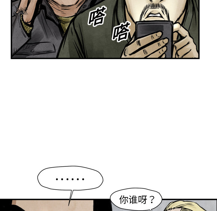 TWOMEN~共存[h漫]韩漫全集-TWOMEN~共存-第 2 章无删减无遮挡章节图片 