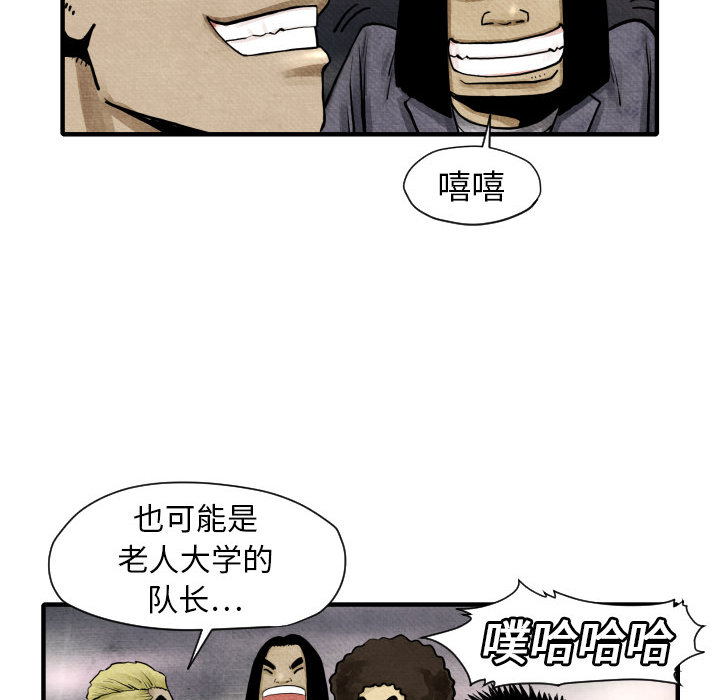 TWOMEN~共存[h漫]韩漫全集-TWOMEN~共存-第 2 章无删减无遮挡章节图片 