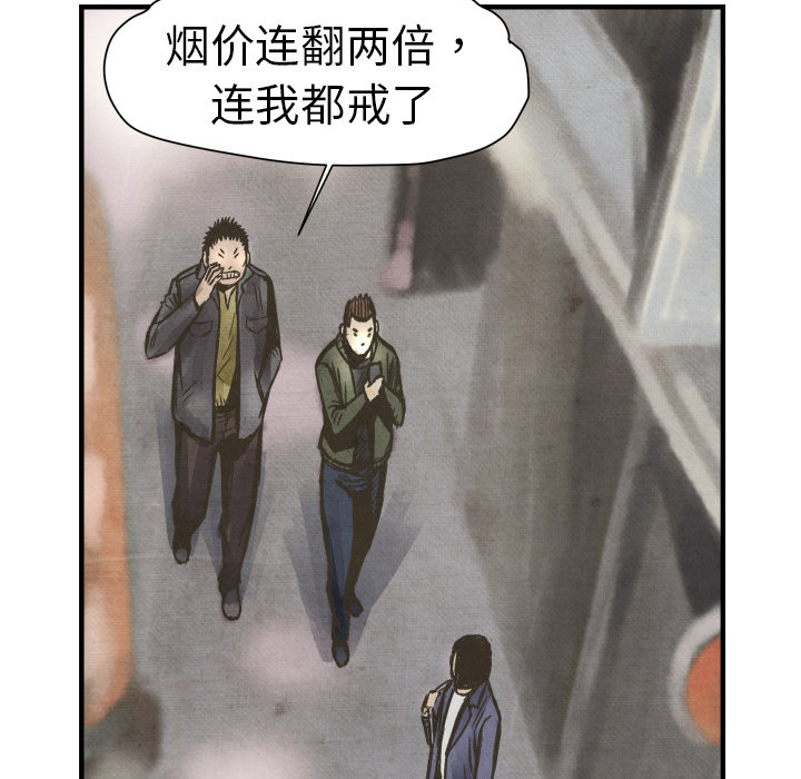 TWOMEN~共存[h漫]韩漫全集-TWOMEN~共存-第 2 章无删减无遮挡章节图片 
