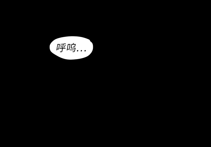 TWOMEN~共存[h漫]韩漫全集-TWOMEN~共存-第 3 章无删减无遮挡章节图片 